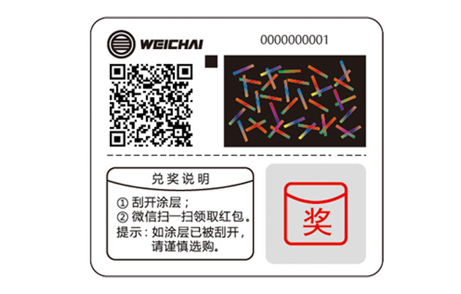 yp街机(中国)电子游戏官网