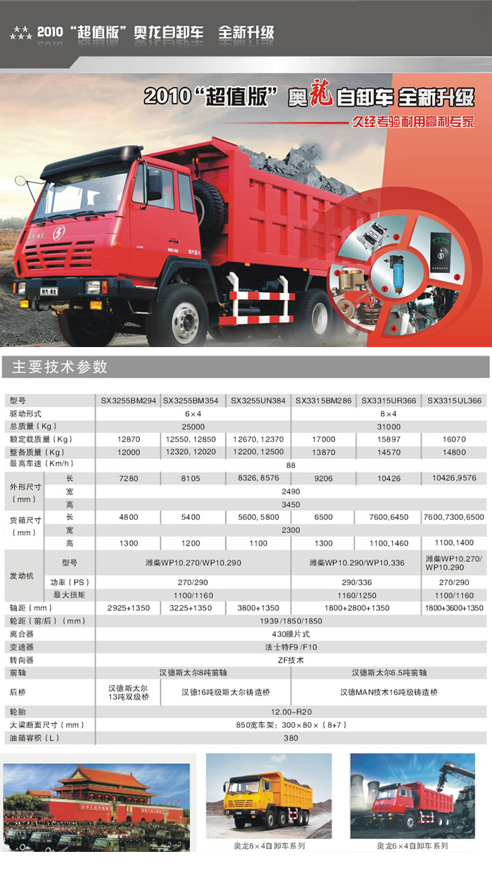 yp街机(中国)电子游戏官网