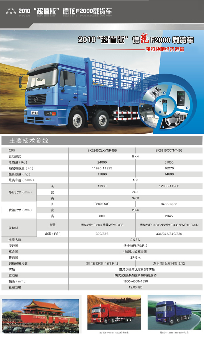 yp街机(中国)电子游戏官网