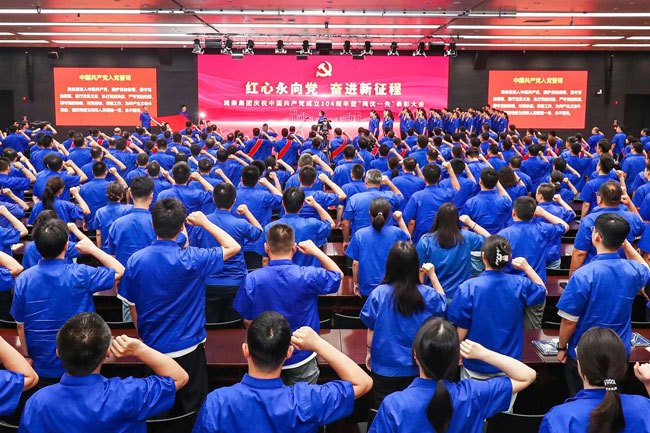 yp街机(中国)电子游戏官网