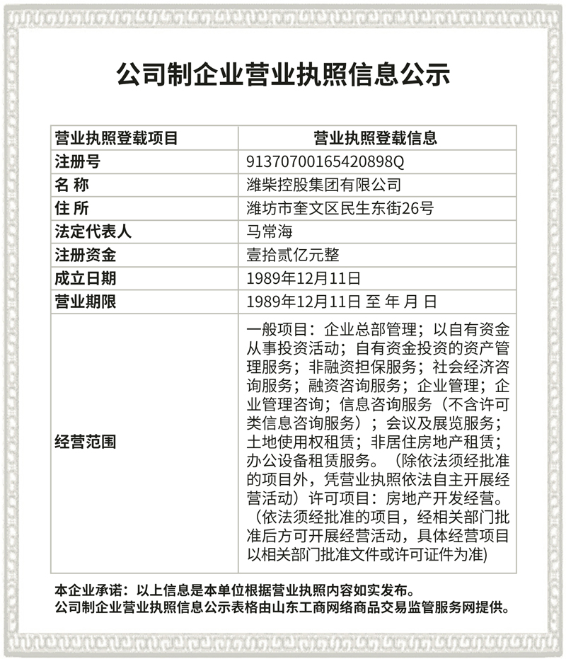 yp街机(中国)电子游戏官网