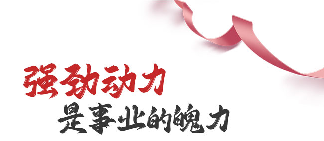 yp街机(中国)电子游戏官网