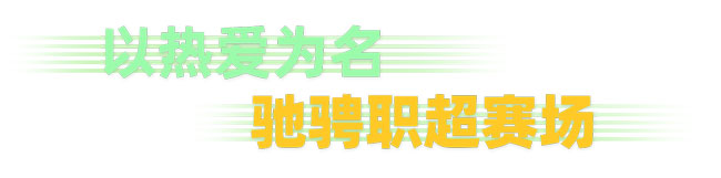 yp街机(中国)电子游戏官网
